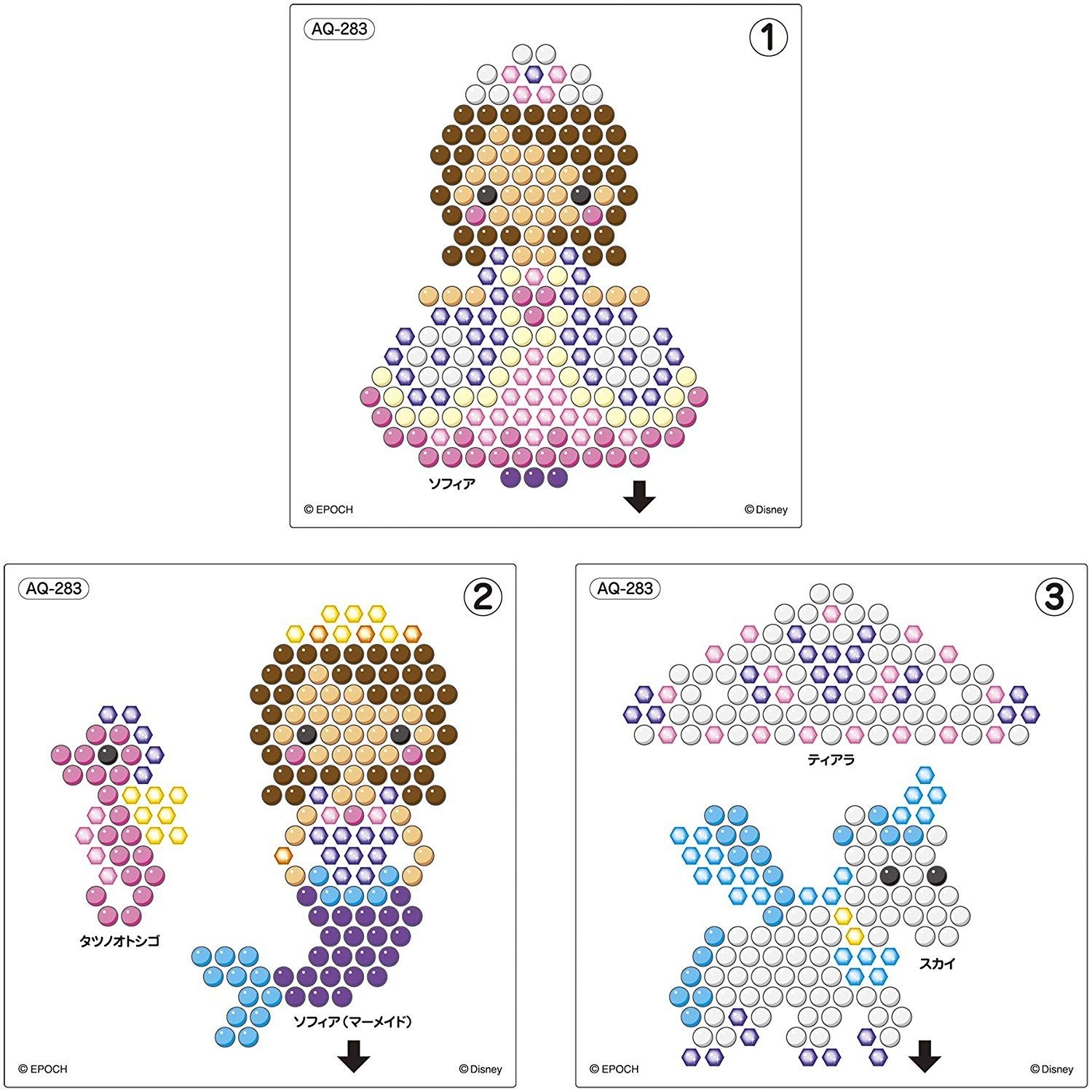 Entdecke 8 Aquabeads Und Aquabeads Vorlagen Ideen B gelperlen